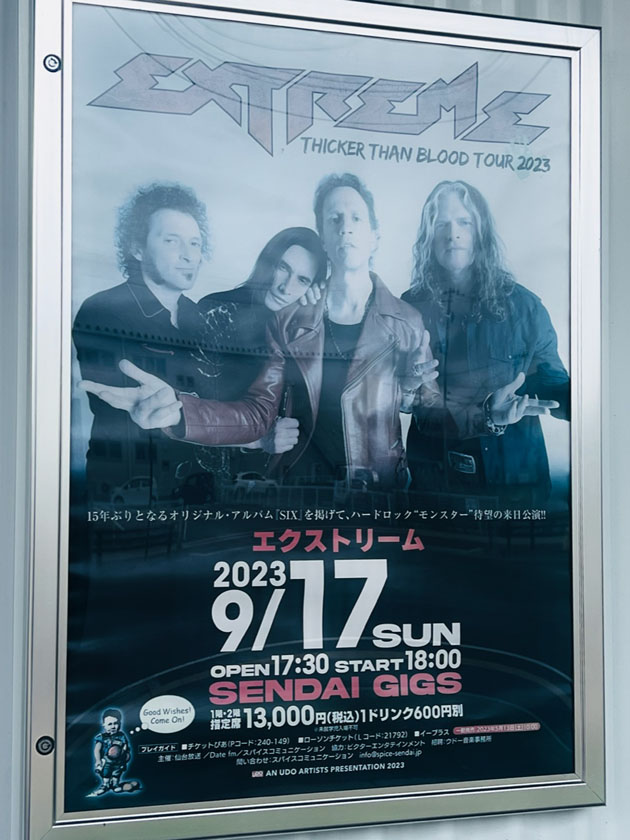 Amy's VIP Club9/11-17, 2023 Extreme 2023 Japan Tourスタート！と